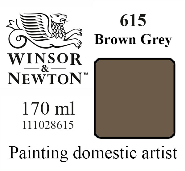 Масляная краска «Winsor & Newton» 615. Коричнево-серый